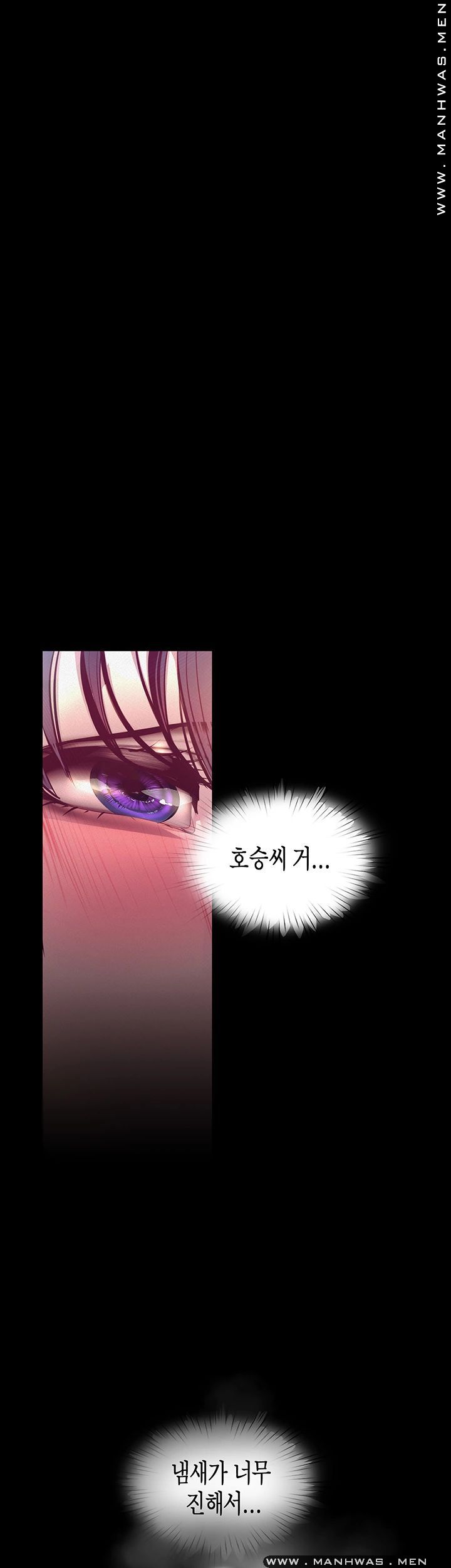 A Wonderful New World Raw - Chapter 105 [photo 1] - MangaPorn