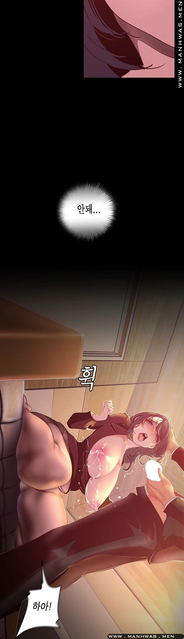 A Wonderful New World Raw - Chapter 105 [photo 13] - MangaPorn