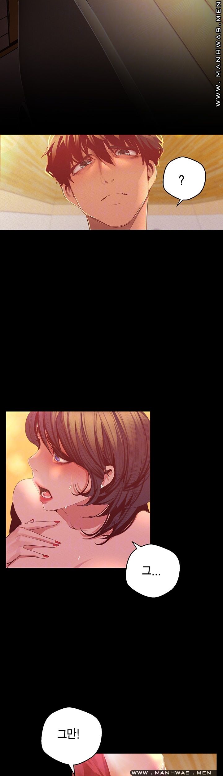 A Wonderful New World Raw - Chapter 105 [photo 14] - MangaPorn