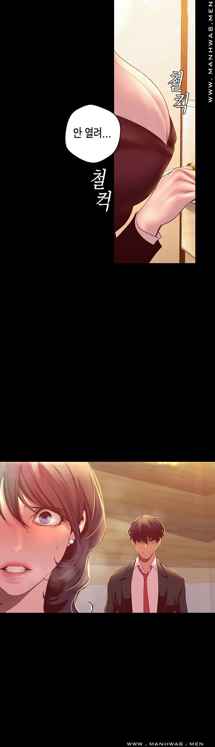 A Wonderful New World Raw - Chapter 105 [photo 20] - MangaPorn