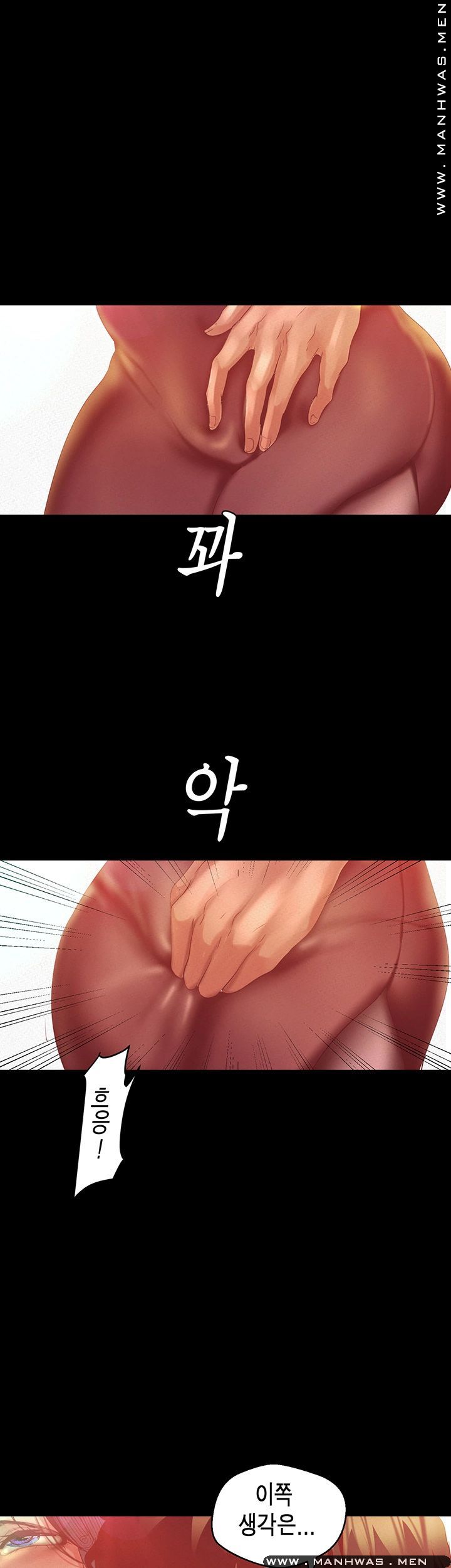 A Wonderful New World Raw - Chapter 105 [photo 23] - MangaPorn