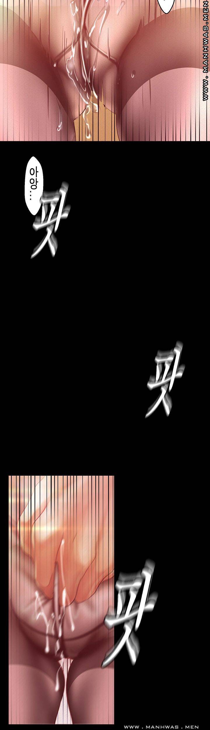 A Wonderful New World Raw - Chapter 105 [photo 25] - MangaPorn