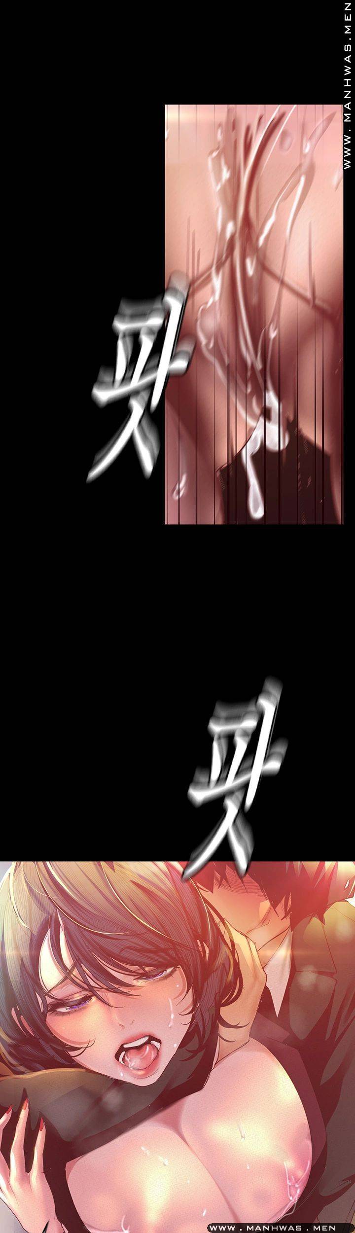 A Wonderful New World Raw - Chapter 105 [photo 26] - MangaPorn