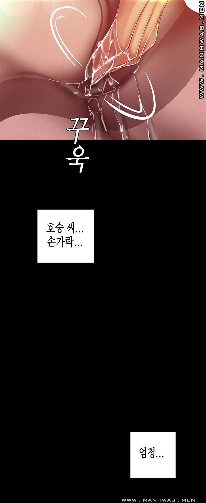 A Wonderful New World Raw - Chapter 105 [photo 28] - MangaPorn