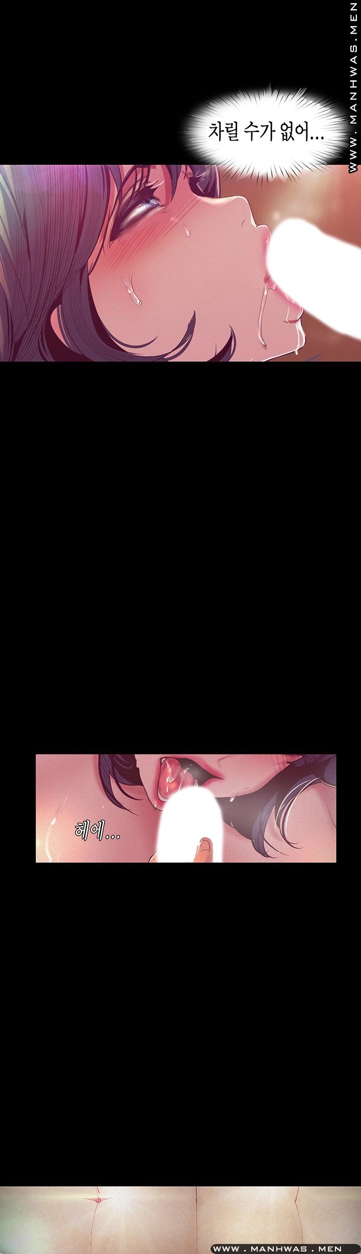 A Wonderful New World Raw - Chapter 105 [photo 3] - MangaPorn