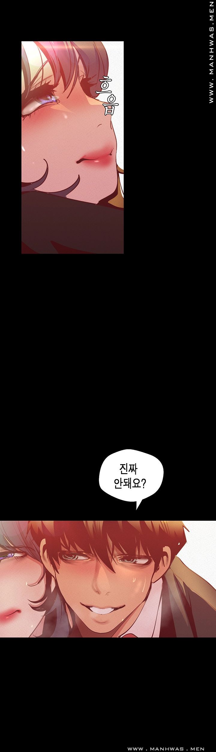 A Wonderful New World Raw - Chapter 105 [photo 30] - MangaPorn