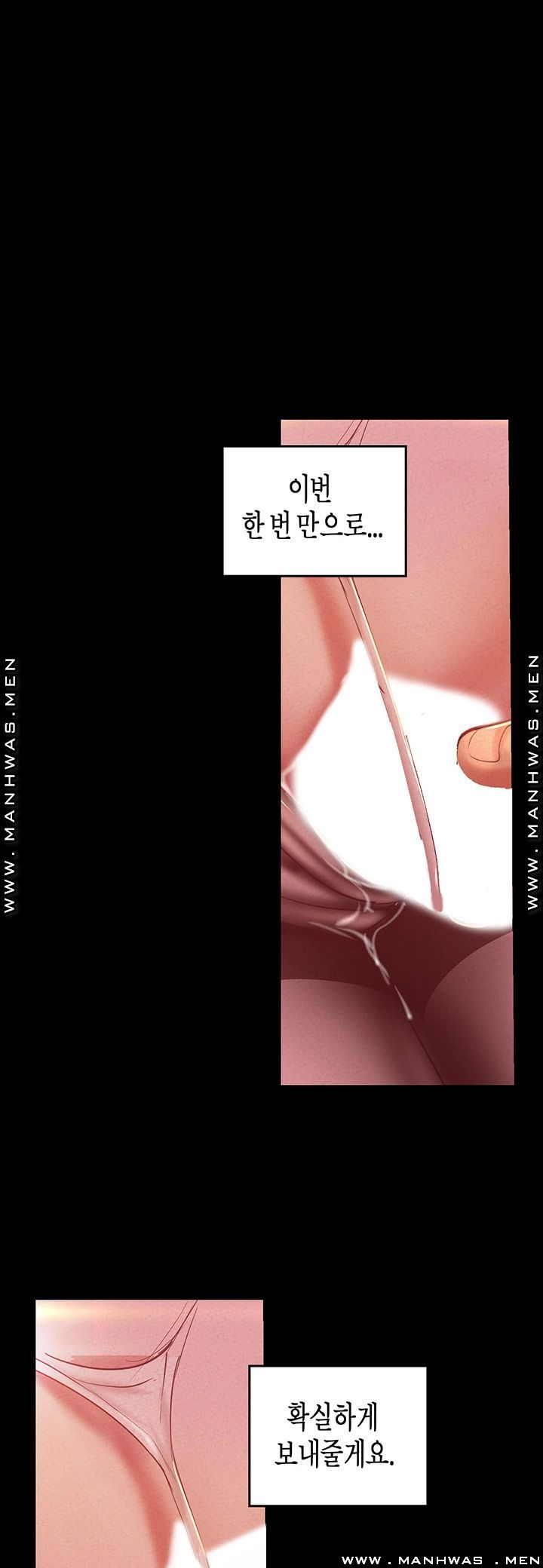 A Wonderful New World Raw - Chapter 106 [photo 1] - MangaPorn