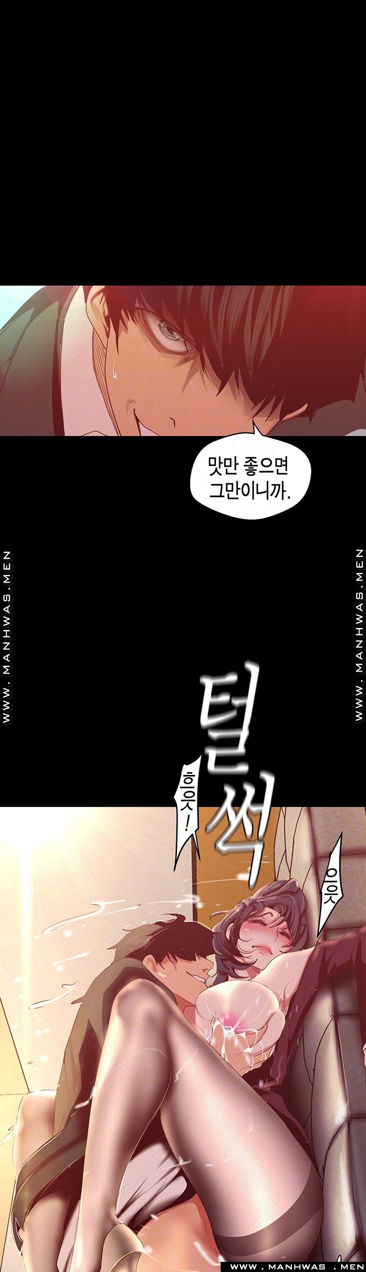 A Wonderful New World Raw - Chapter 106 [photo 14] - MangaPorn