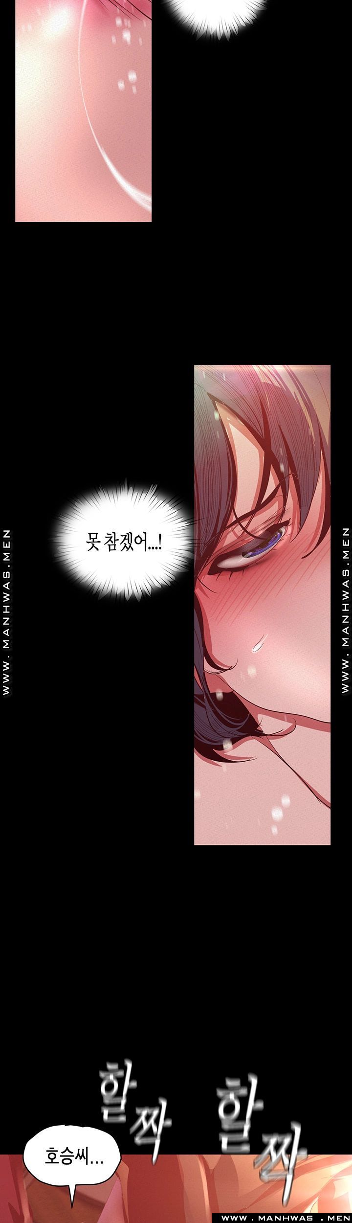 A Wonderful New World Raw - Chapter 106 [photo 21] - MangaPorn