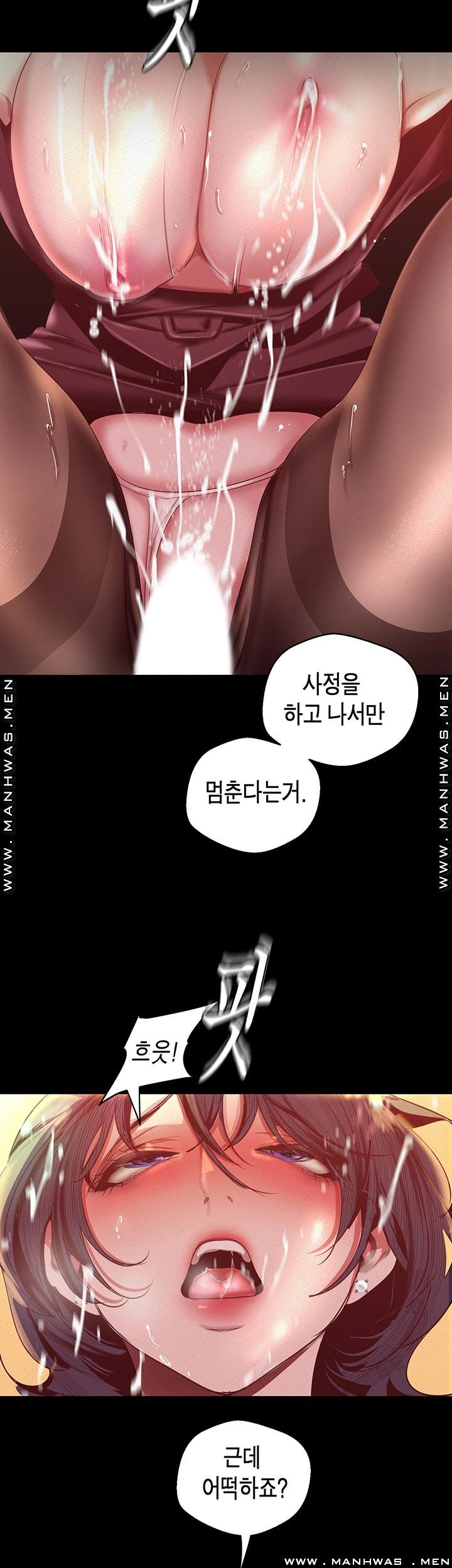 A Wonderful New World Raw - Chapter 106 [photo 24] - MangaPorn