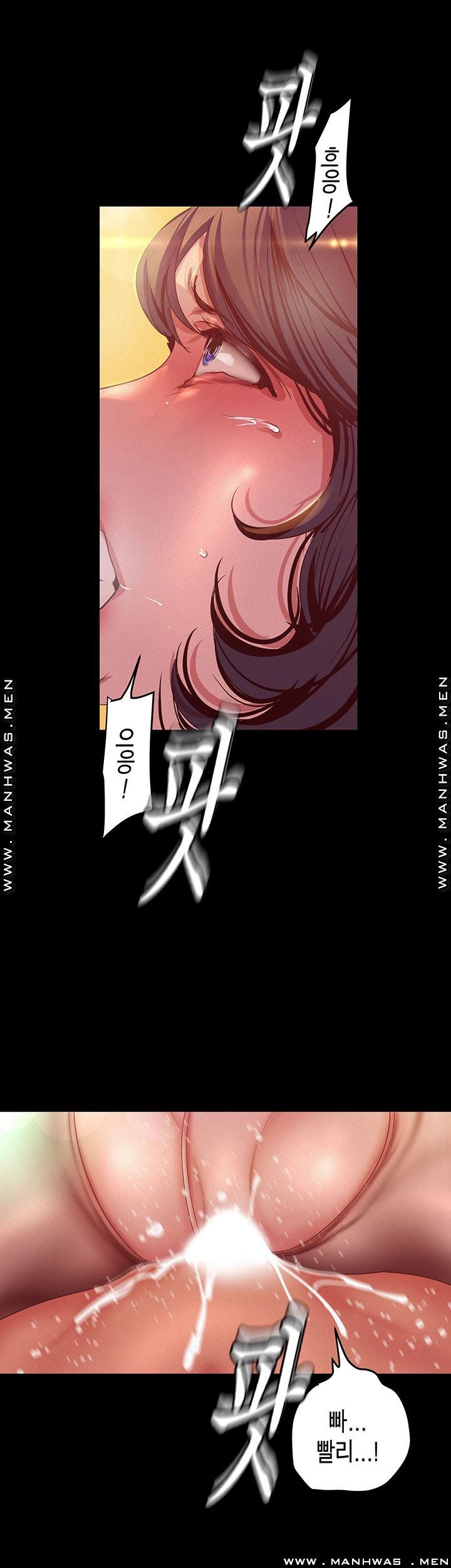 A Wonderful New World Raw - Chapter 106 [photo 26] - MangaPorn