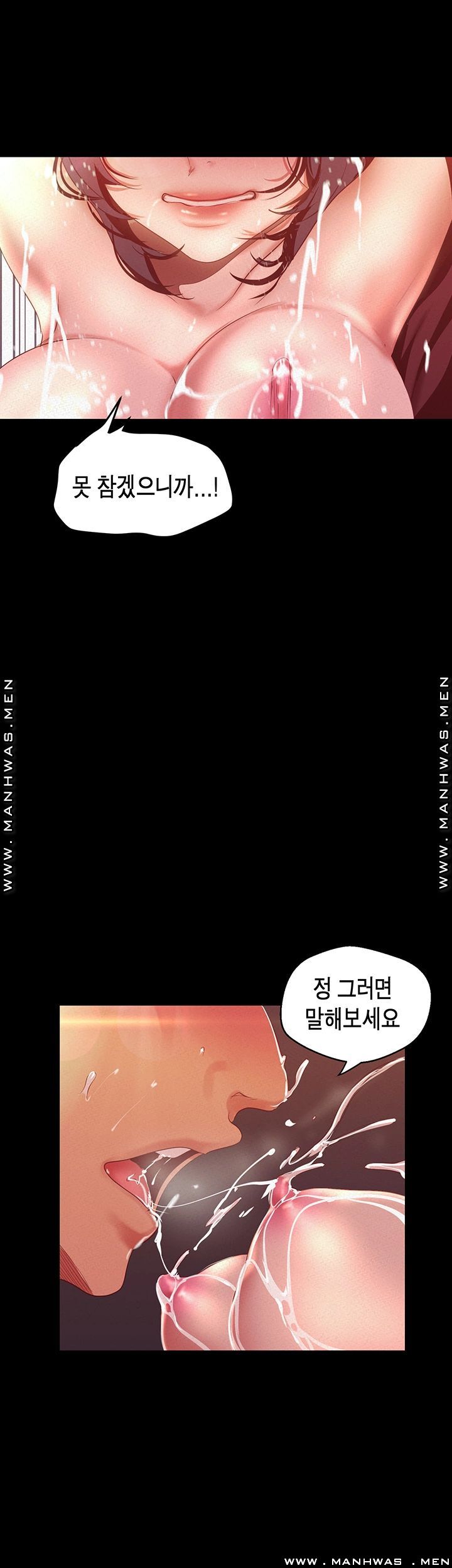 A Wonderful New World Raw - Chapter 106 [photo 27] - MangaPorn