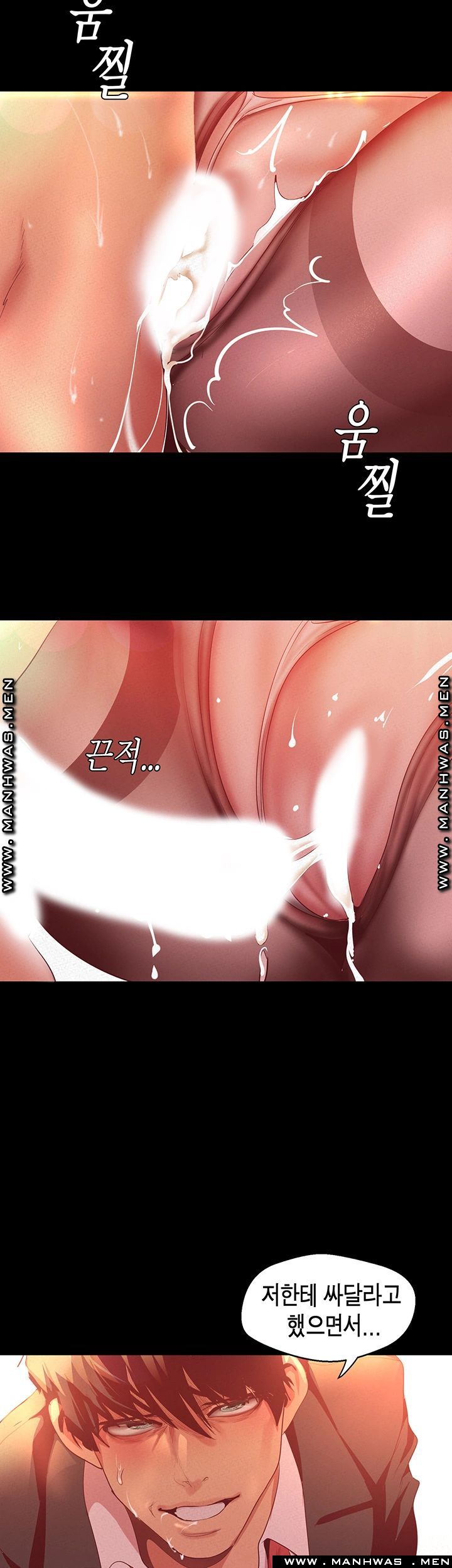 A Wonderful New World Raw - Chapter 106 [photo 33] - MangaPorn