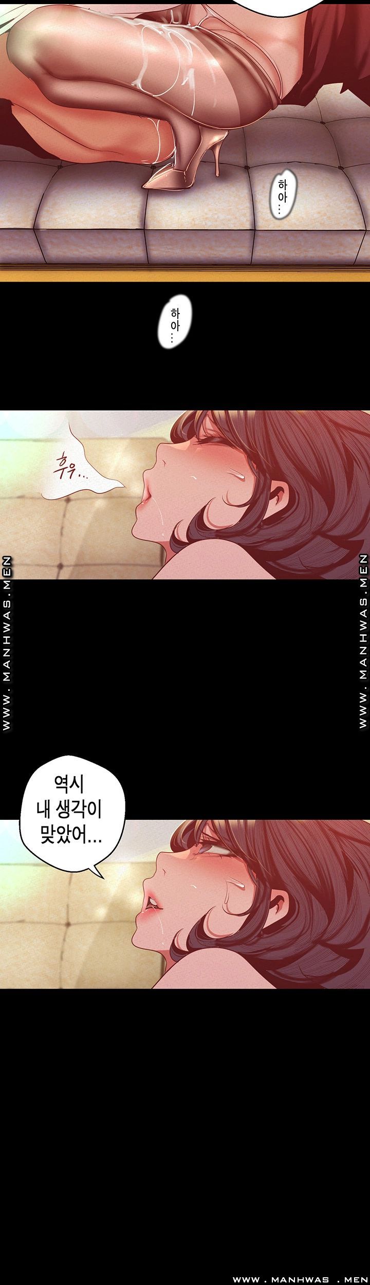 A Wonderful New World Raw - Chapter 106 [photo 35] - MangaPorn