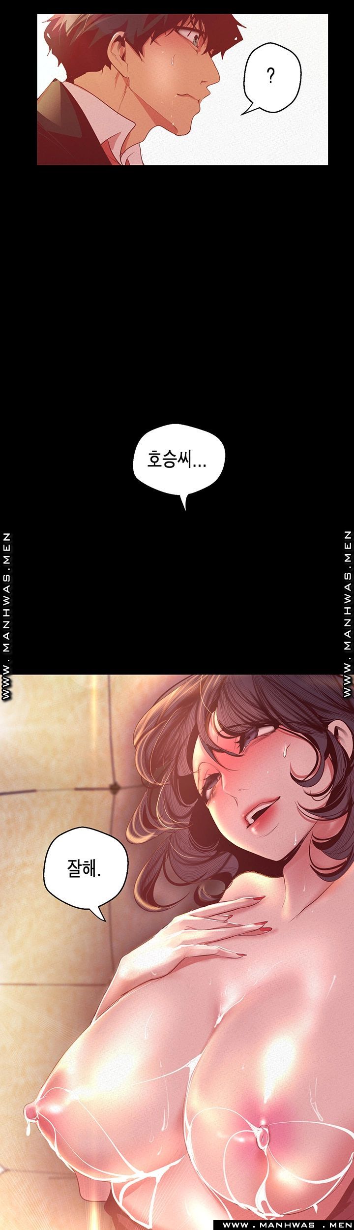 A Wonderful New World Raw - Chapter 106 [photo 36] - MangaPorn