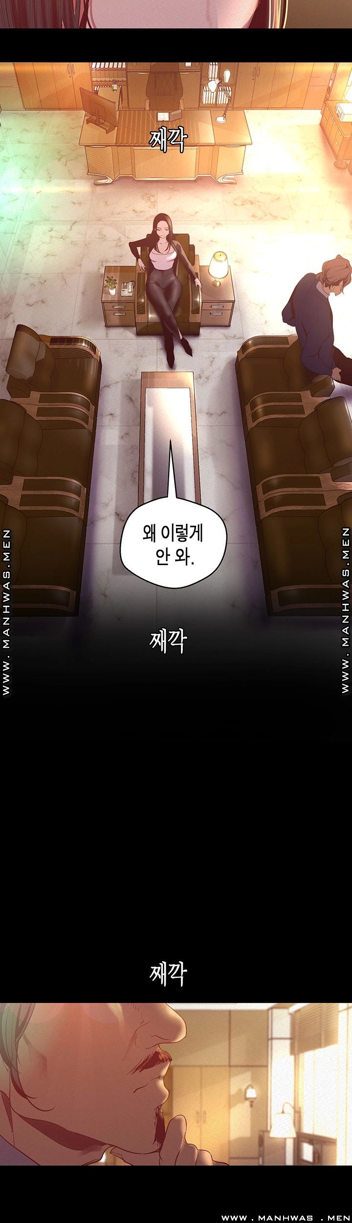 A Wonderful New World Raw - Chapter 106 [photo 39] - MangaPorn