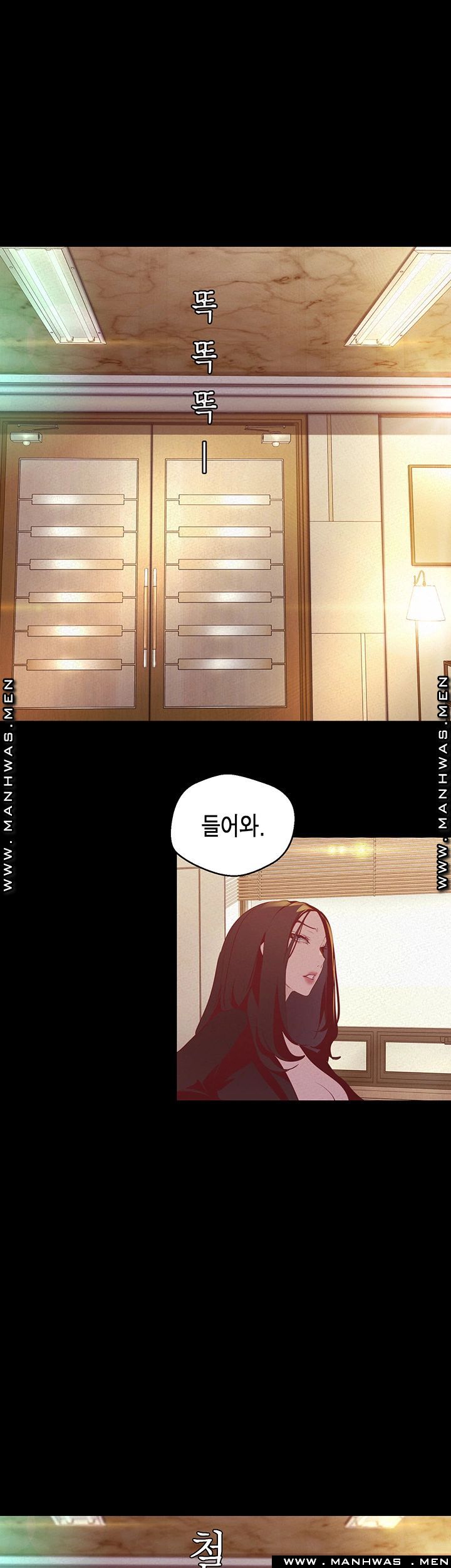 A Wonderful New World Raw - Chapter 106 [photo 40] - MangaPorn
