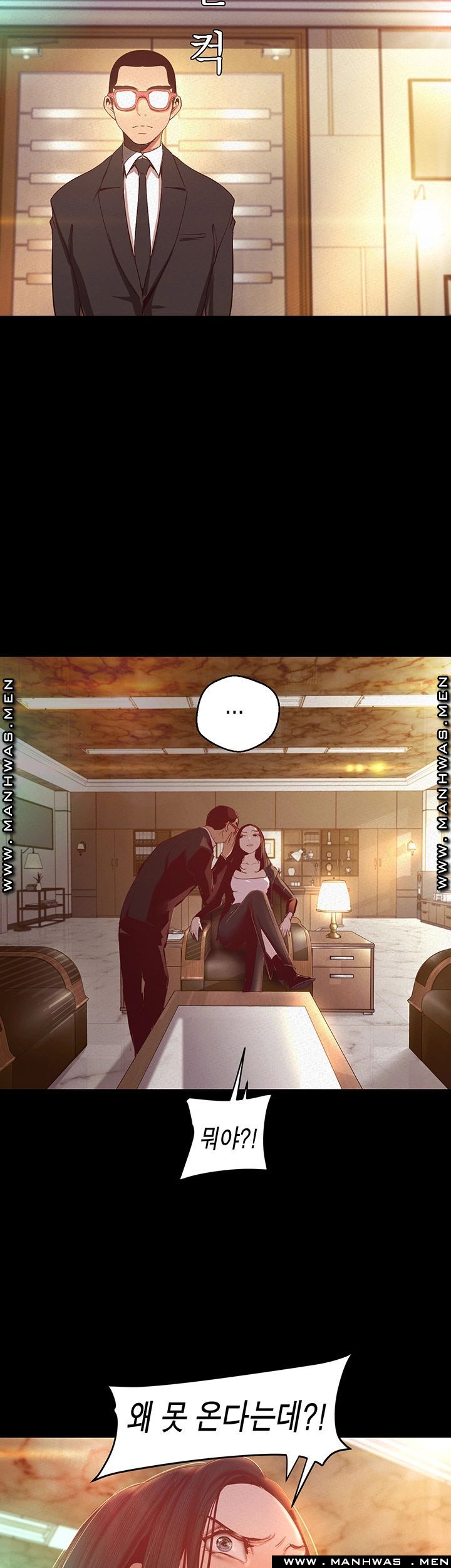 A Wonderful New World Raw - Chapter 106 [photo 41] - MangaPorn