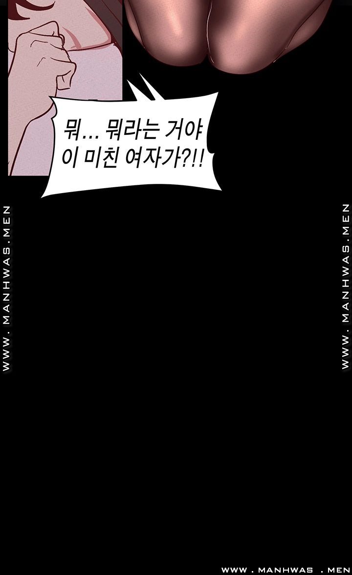 A Wonderful New World Raw - Chapter 106 [photo 43] - MangaPorn