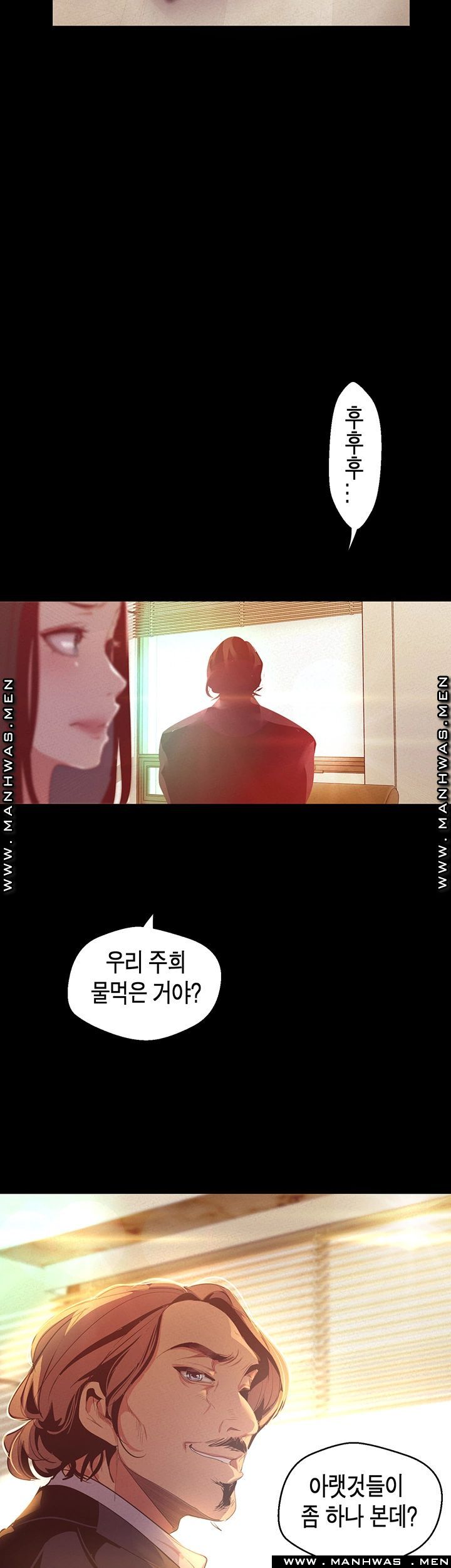 A Wonderful New World Raw - Chapter 106 [photo 45] - MangaPorn