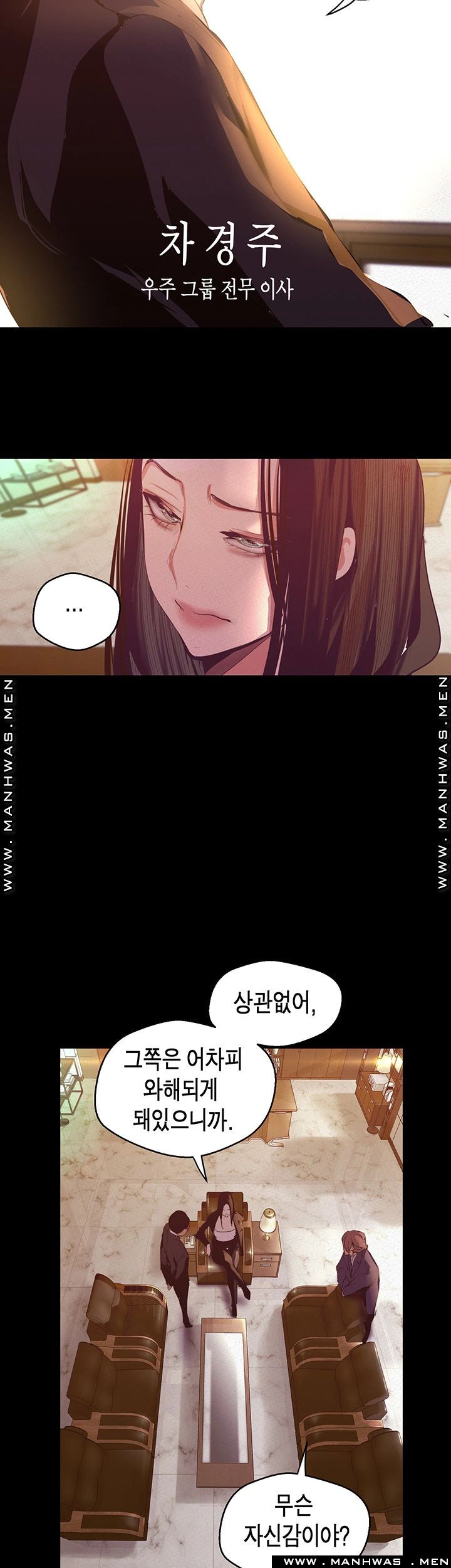 A Wonderful New World Raw - Chapter 106 [photo 46] - MangaPorn