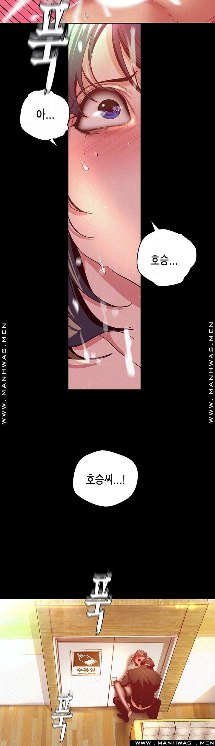 A Wonderful New World Raw - Chapter 106 [photo 9] - MangaPorn