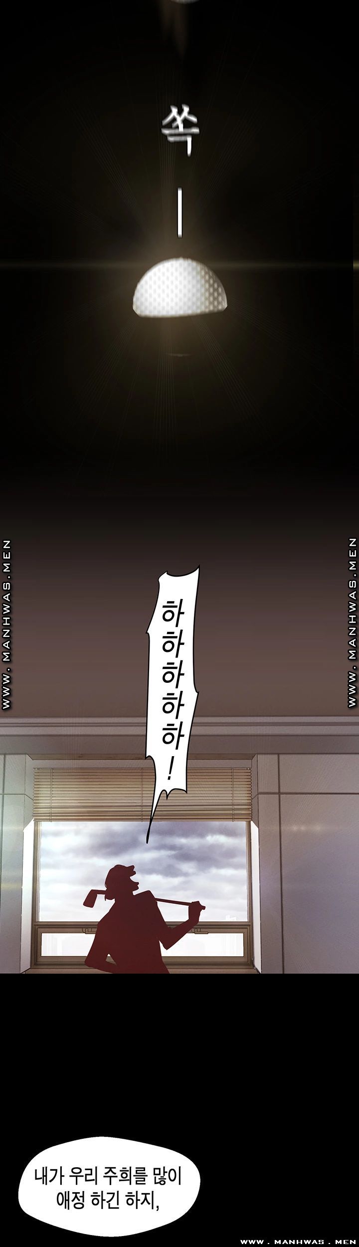 A Wonderful New World Raw - Chapter 107 [photo 11] - MangaPorn