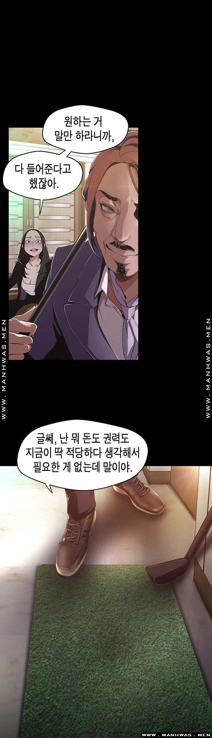 A Wonderful New World Raw - Chapter 107 [photo 13] - MangaPorn