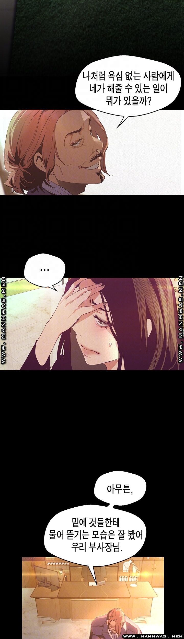 A Wonderful New World Raw - Chapter 107 [photo 14] - MangaPorn