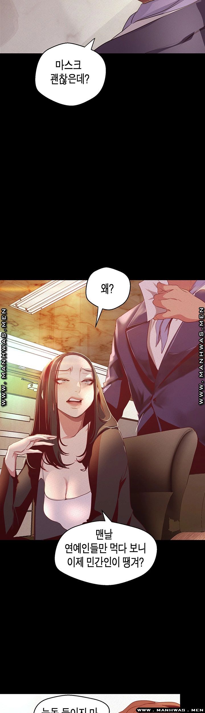 A Wonderful New World Raw - Chapter 107 [photo 16] - MangaPorn