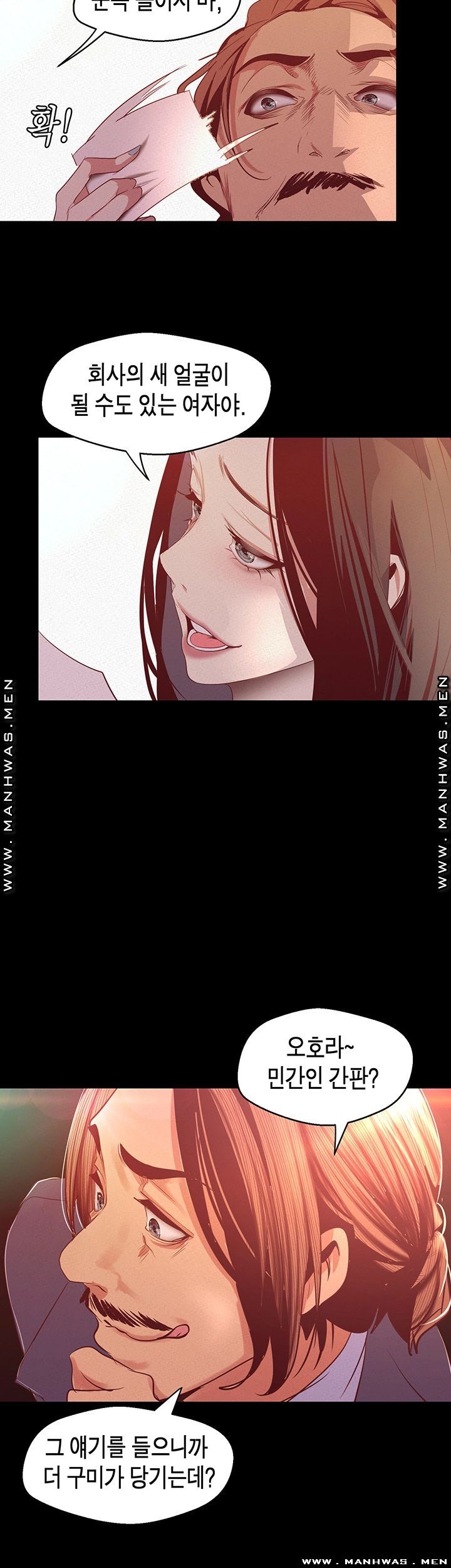 A Wonderful New World Raw - Chapter 107 [photo 17] - MangaPorn