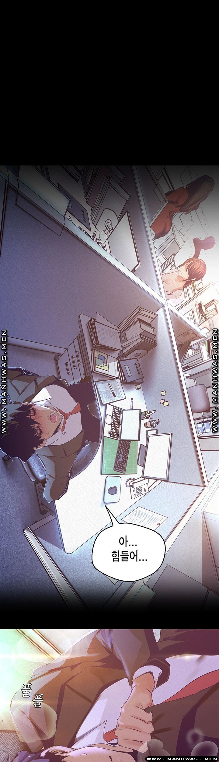 A Wonderful New World Raw - Chapter 107 [photo 31] - MangaPorn