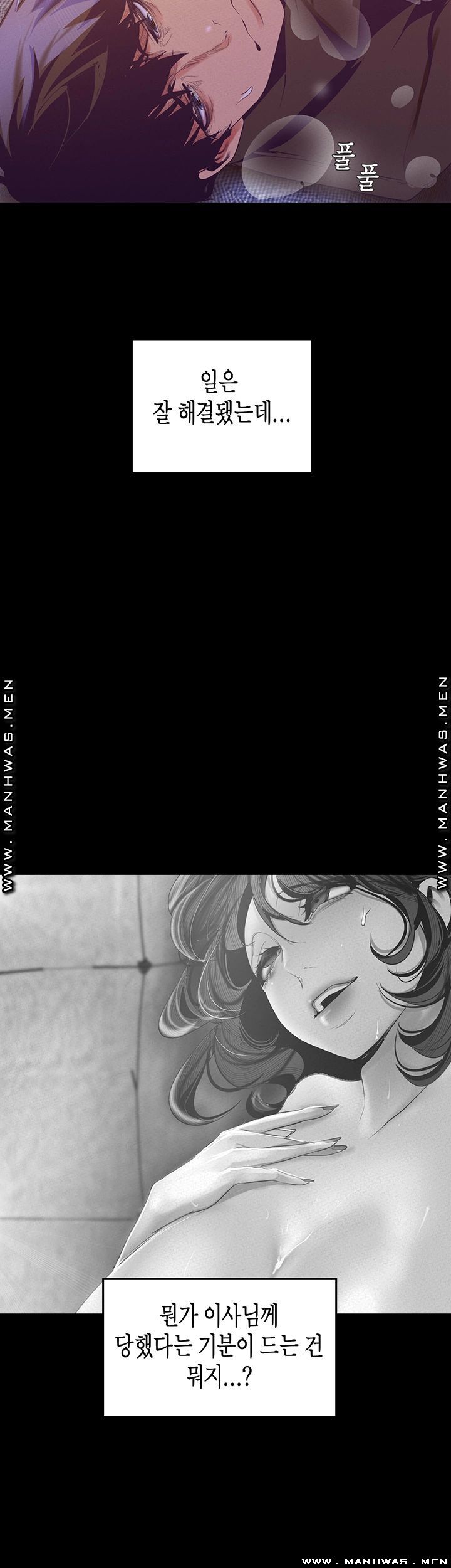 A Wonderful New World Raw - Chapter 107 [photo 32] - MangaPorn