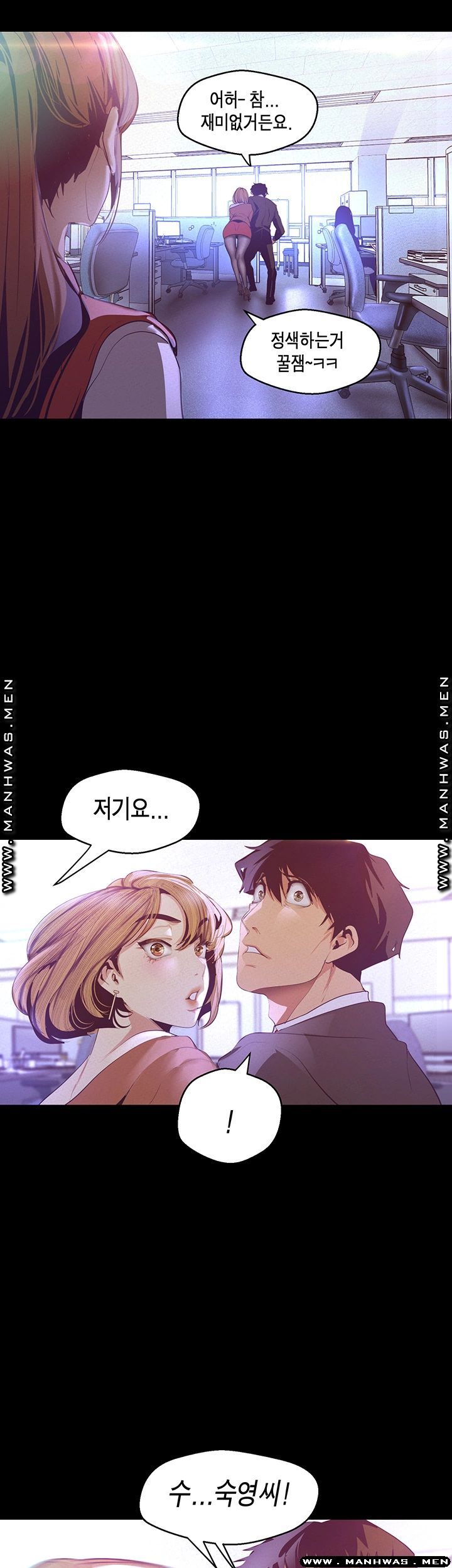 A Wonderful New World Raw - Chapter 107 [photo 38] - MangaPorn