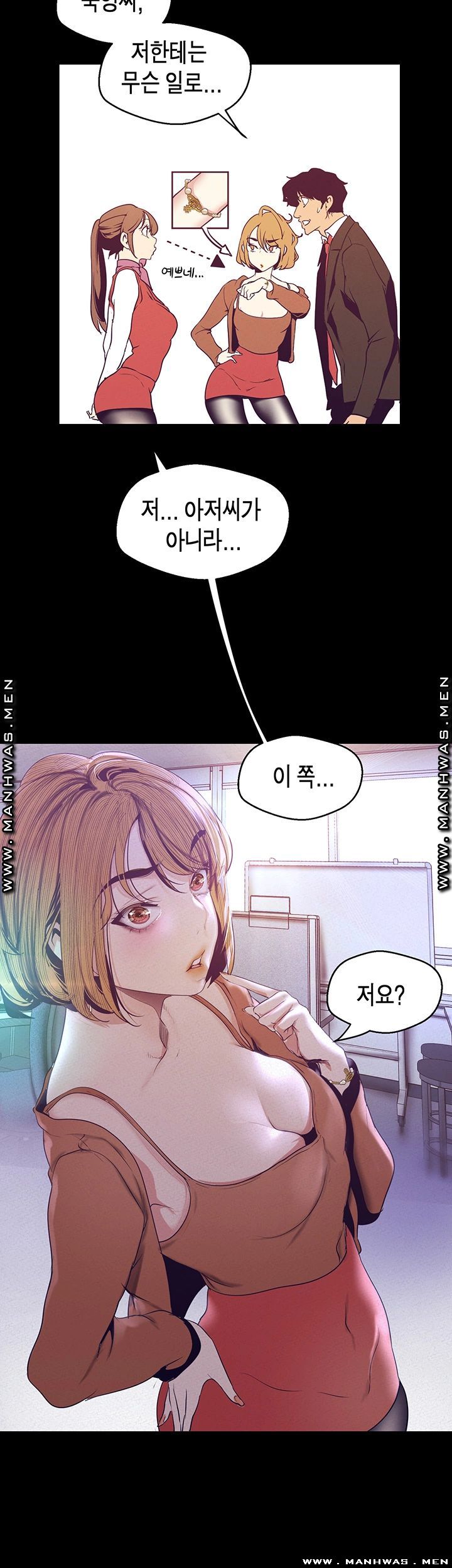 A Wonderful New World Raw - Chapter 107 [photo 40] - MangaPorn