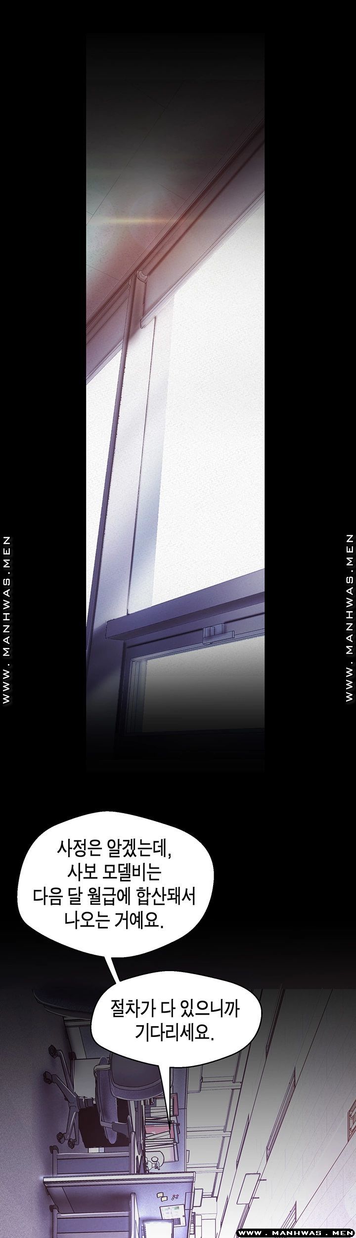 A Wonderful New World Raw - Chapter 107 [photo 41] - MangaPorn