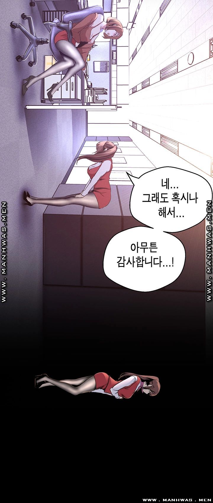 A Wonderful New World Raw - Chapter 107 [photo 42] - MangaPorn