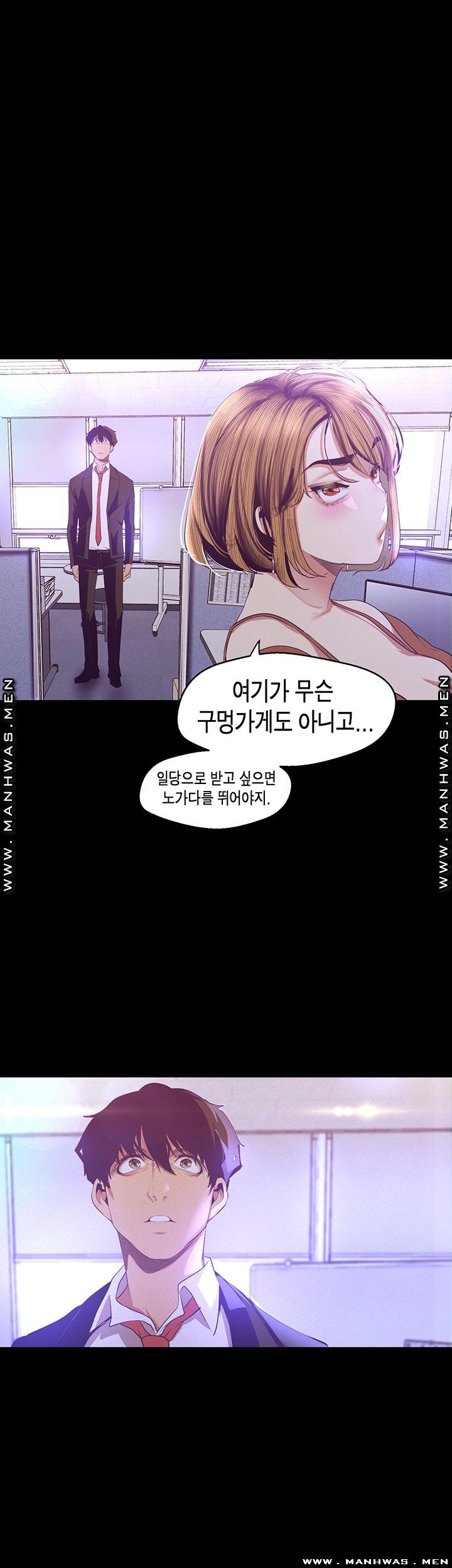 A Wonderful New World Raw - Chapter 107 [photo 43] - MangaPorn