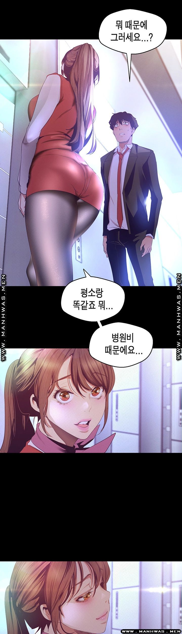A Wonderful New World Raw - Chapter 107 [photo 45] - MangaPorn