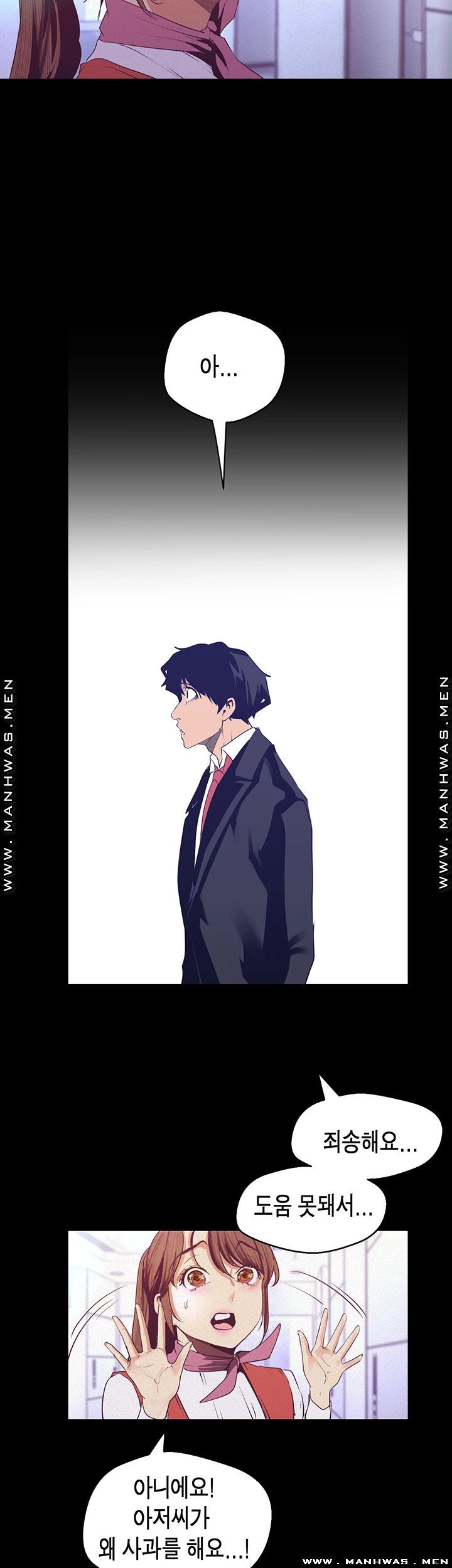 A Wonderful New World Raw - Chapter 107 [photo 46] - MangaPorn