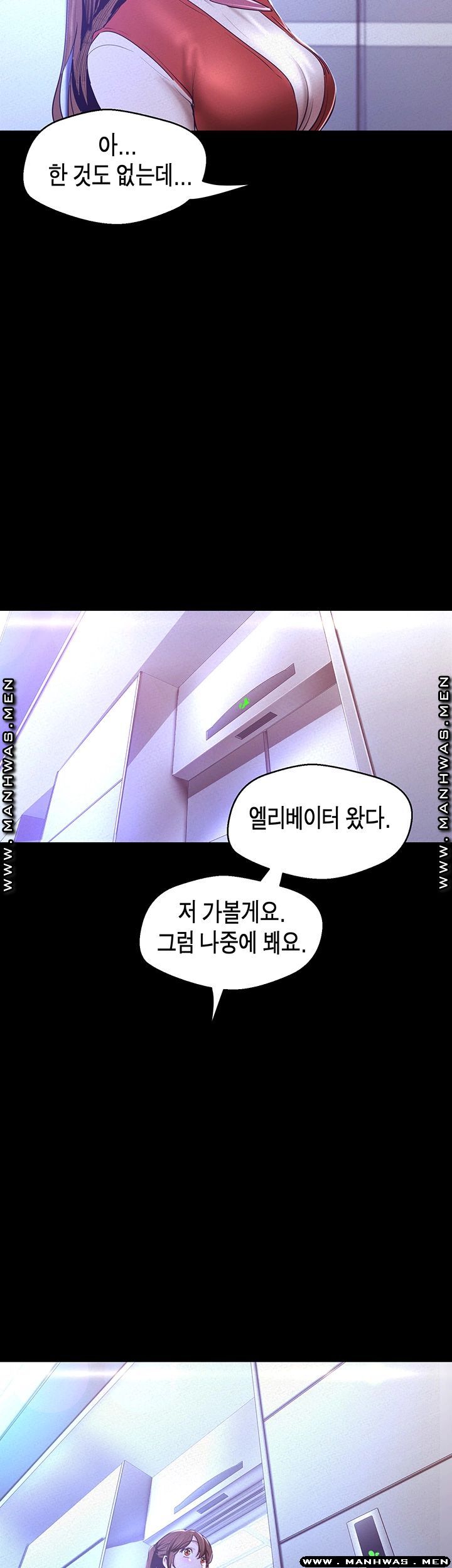 A Wonderful New World Raw - Chapter 107 [photo 50] - MangaPorn