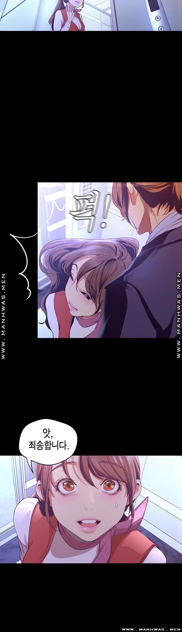 A Wonderful New World Raw - Chapter 107 [photo 51] - MangaPorn