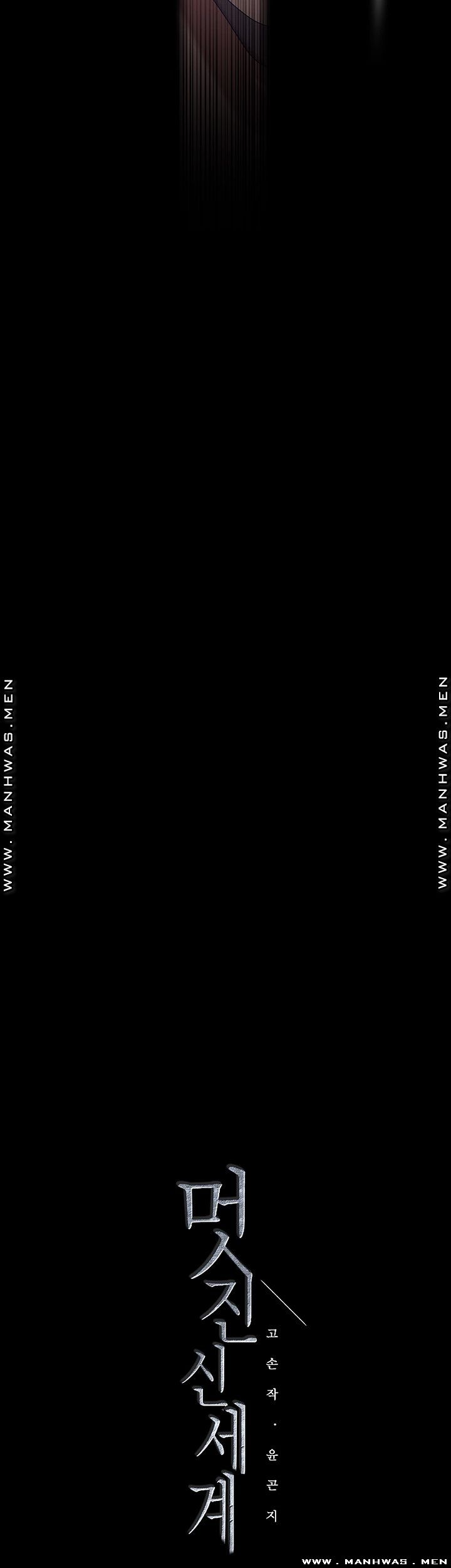 A Wonderful New World Raw - Chapter 107 [photo 55] - MangaPorn