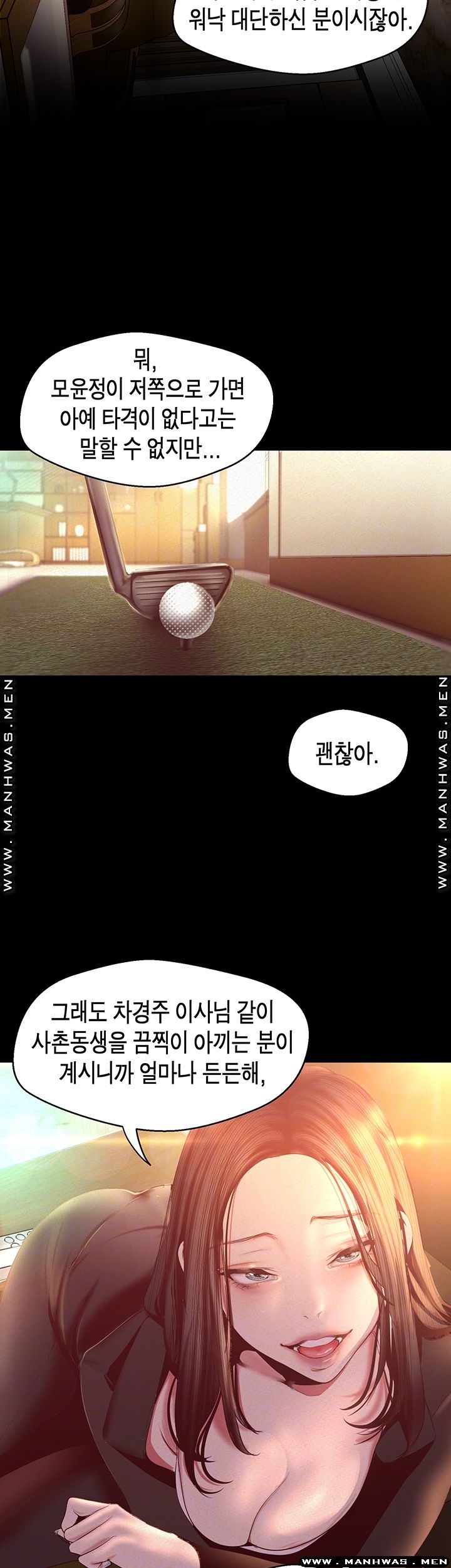 A Wonderful New World Raw - Chapter 107 [photo 9] - MangaPorn