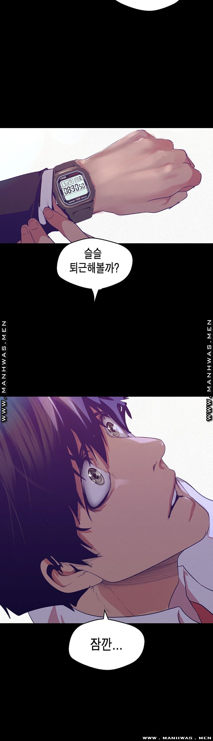 A Wonderful New World Raw - Chapter 108 [photo 10] - MangaPorn