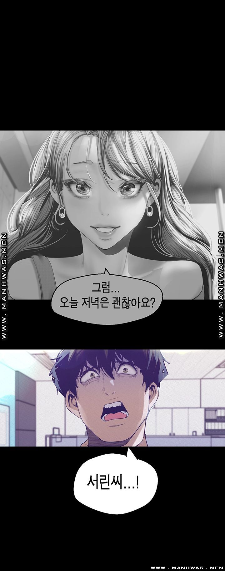 A Wonderful New World Raw - Chapter 108 [photo 11] - MangaPorn