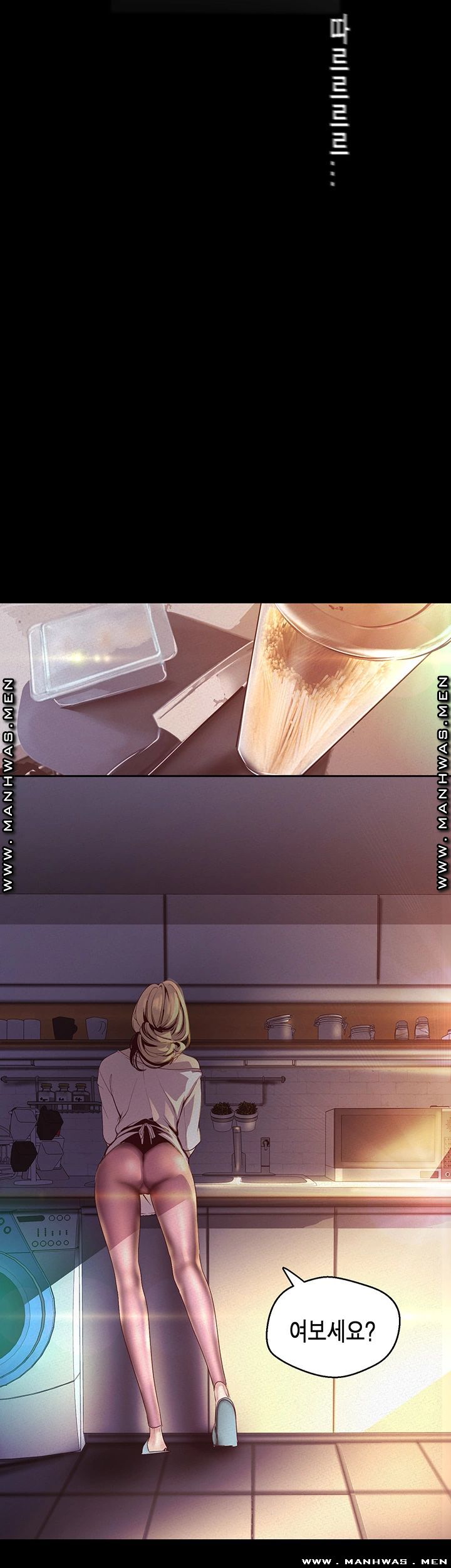 A Wonderful New World Raw - Chapter 108 [photo 13] - MangaPorn