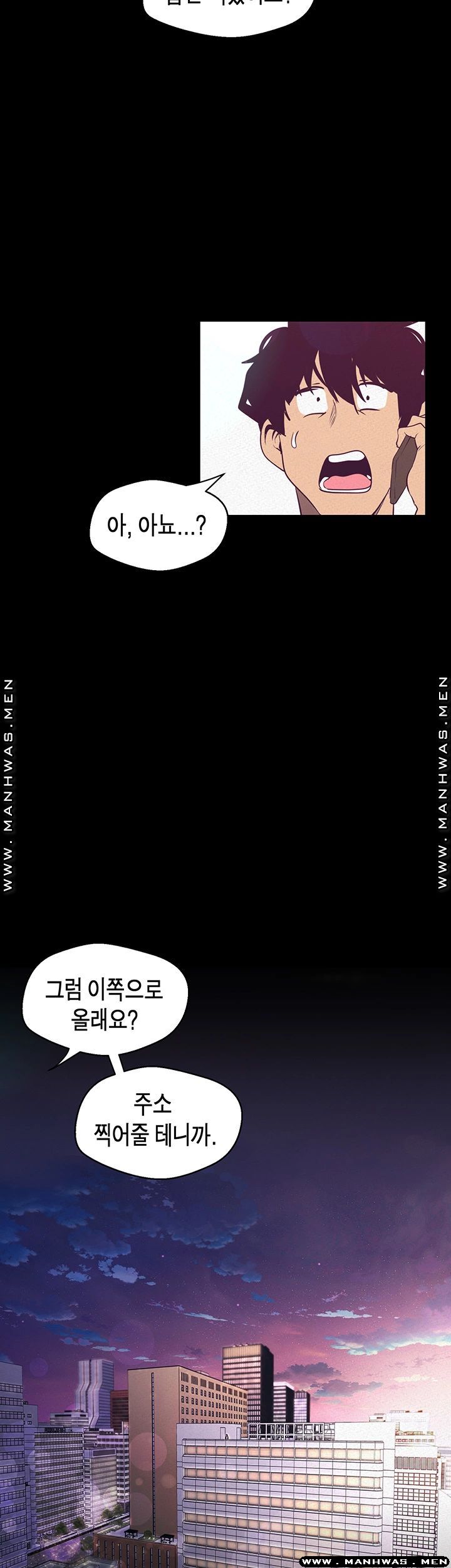 A Wonderful New World Raw - Chapter 108 [photo 15] - MangaPorn