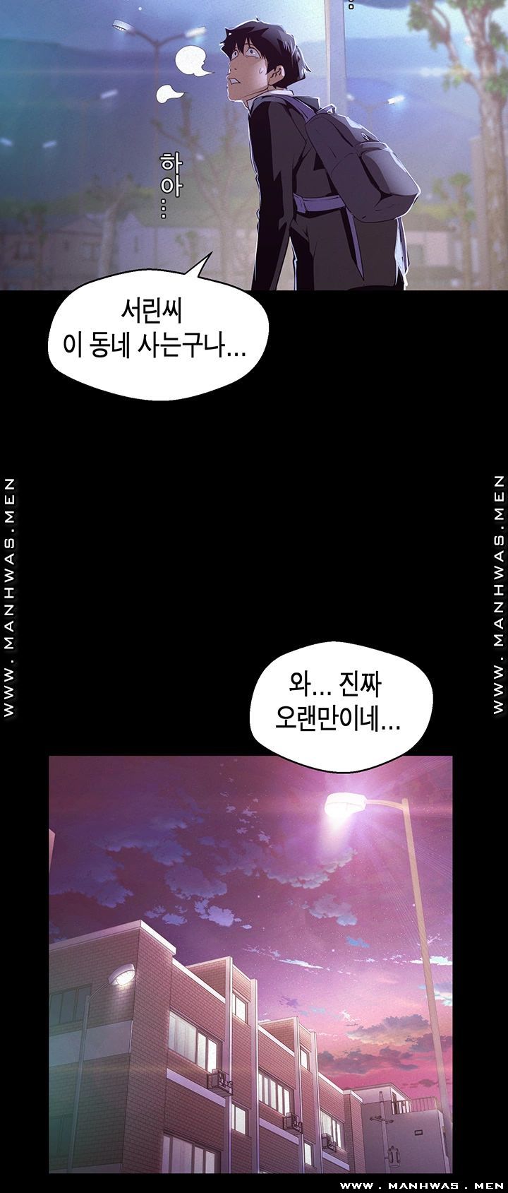 A Wonderful New World Raw - Chapter 108 [photo 17] - MangaPorn