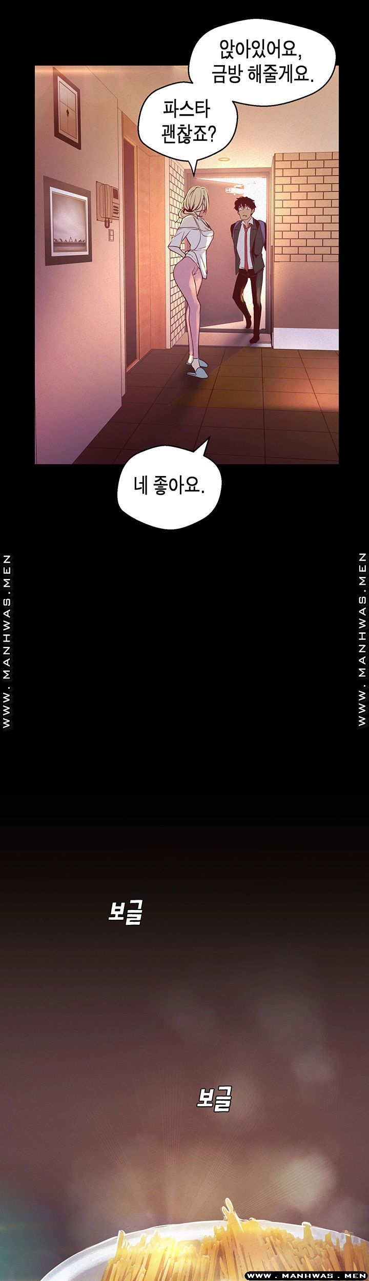 A Wonderful New World Raw - Chapter 108 [photo 20] - MangaPorn